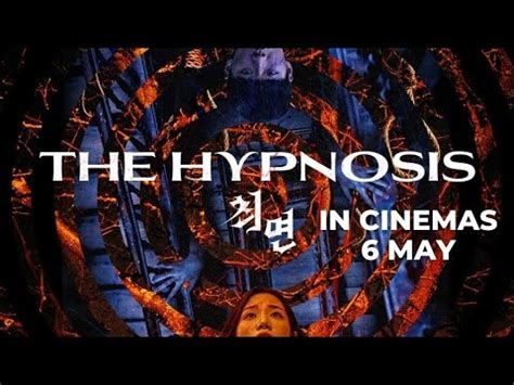 Hypno Brainwash Cinema